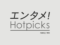「えー、なにこのポーズかわいい」timelesz佐藤勝利さんの着替え姿に反響「試着の途中ですか？」