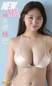 「いつもより艶感多め」「挟まれたい」NMB48本郷柚巴さんがビキニでガオーポーズに反響