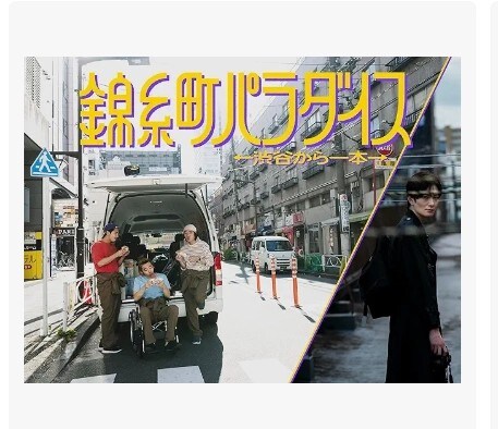 【柄本時生さん＆さとうほなみさん】が結婚を発表！俳優ならではの粋な発表に反響