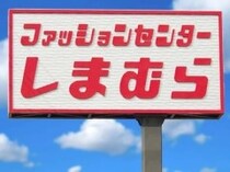 「全部3,000円以下♡」【しまむら】プチプラなのに超高見え！新作ボストンバッグ3選