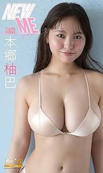 「いつもより艶感多め」「挟まれたい」NMB48本郷柚巴さんがビキニでガオーポーズに反響