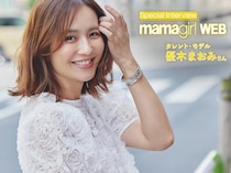 【優木まおみさん】マレーシア移住直前、特別インタビュー！家族がもっと幸せになる“完璧を手放す”子育て術