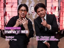 【たっくーさん&Mr.都市伝説 関暁夫さんインタビュー】忙しいママにも♡スキマ時間で楽しめるショート怪談に注目