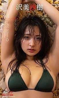 「超美女神」「期待の申請」透明感あふれる彼女感ショット公開の沢美沙樹さんに反響