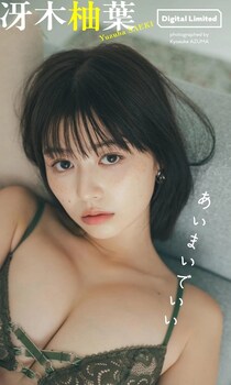 「長濱ねるかと思った」「可愛い♡たまらない」ブランチレポーター冴木柚葉さん、大きく胸元が開いたトップスで谷間見せピースショット公開「嫉妬すら覚える可愛さとスタイル」