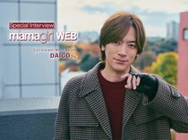 【動画あり】DAIGOさん「わかりやすくいうとCMS」『映画 きかんしゃトーマス』でサンタクロース役に挑戦！