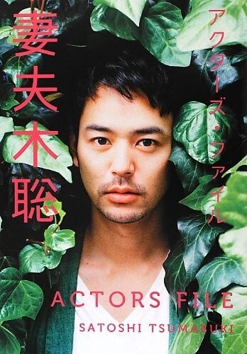 妻夫木聡さん「終わりたくないよね」ドラマ最終回で、目黒蓮さんとの仲睦まじいショット公開「こんな熱くなれるドラマに出逢えてよかった」