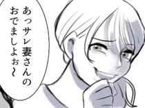 【悲劇すぎる】「あなたの旦那さん堂々と不倫してたよwそんな疲れてちゃ他の女に逃げたくなるよねw」“サレ妻”と揶揄してくるママ友に異変が…