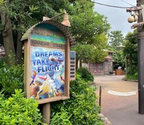 出演キャラクターがすごい！ピートやモアナ、ミゲルまで！【東京ディズニーシー】の新ショー「ドリームス・テイク・フライト」は歌も踊りも圧巻♪