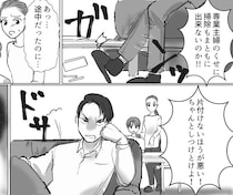 「専業主婦なら部屋をカンペキに掃除しとけよ！」「苦労してないくせに口答えするな」モラハラ夫のサンドバッグにされる妻が反撃に出る！？