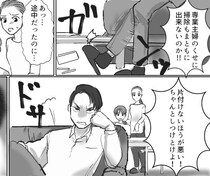 「専業主婦なら部屋をカンペキに掃除しとけよ！」「苦労してないくせに口答えするな」モラハラ夫のサンドバッグにされる妻が反撃に出る！？