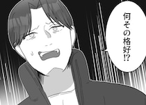 「ミニスカなんて履いて色気出そうとしてんじゃねえ！この男好きが！」付き合った直後に豹変！？彼氏の恐ろしい本性にドン引き！