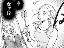 【私がいない日だけ“料理上手”に変身する彼氏】「調味料は何使ったの？」⇒「え、えっと…」はぐらかした彼が隠していた重大な秘密とは！？
