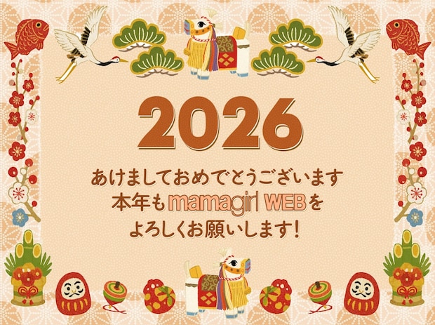 【謹賀新年】あけましておめでとうございます！