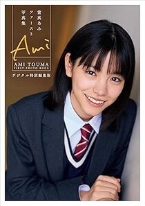 19才！當真あみさんが「マリーアントワネットの時代のお姫様」「すごい衣装」なドレス姿を公開