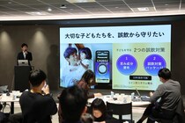 【子どもの誤飲防止】苦み成分塗布がすごい！コイン形リチウム電池の秘訣を体験！