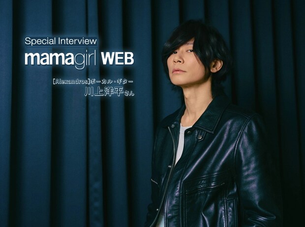 川上洋平さん「好きなことに関しては、もう本当にとことん」作業というよりは毒抜き!?3年ぶりのエッセイ執筆秘話