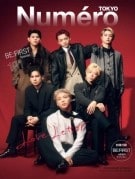 「スタイル良すぎ♡」「色出過ぎで最高♡」BE:FIRST  LEOさんと“親友”＆TEAM  Kさんとダンス動画に反響「意外と初コラボじゃない！？」