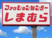 「春まで着回せる♡」【しまむら】推しトップス3選！今買って損なしのアイテムの最旬コーデもご紹介