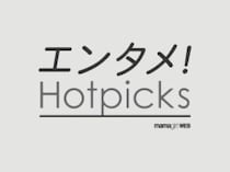 「パパになったの！？」原嘉孝さんが赤ちゃんとのプライベートショットを公開！「この素の感じの髪最高！！」
