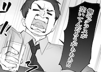 「罰としてワサビ寿司を完食しろ」「新卒が飯食う暇あると思うな」最悪のパワハラにどう立ち向かう！？