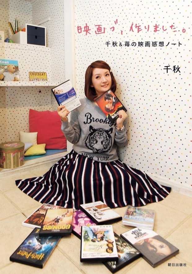 千秋さんが美しすぎるロリータファッションを公開「やっぱり第一期元祖ロリータは最強」「Zipper時代を思い出します」「可愛い♡これぞ千秋ちゃん」