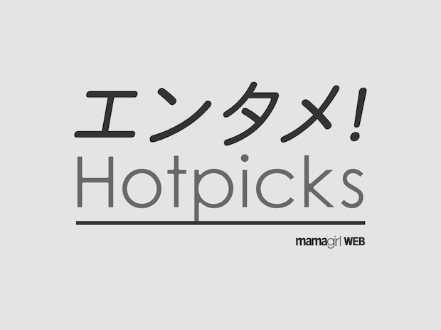 「神々しいです」中島健人さんの白黒ツーショットに反響「最高のエンターテイナー」「発光具合が同じ」
