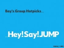 山田涼介さんの「サングラス取った後の顔が予想外に…」な私服姿にファン大興奮！