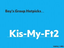 「たまちゃんの目元可愛い」玉森裕太さんがニット帽＆メガネ姿を公開！「メガネずらしていても整ったお顔」