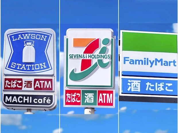 「ジェラピケコラボは争奪戦の予感！」【セブン・ファミマ・ローソン】コンビニ3社限定アイスで今食べるべき3選はコレ！