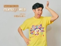 【動画アリ】小島よしおさんにインタビュー！「いろいろと考えさせられるキャラ」クッキー・ボビーとの共通点と“キン消し”の思い出