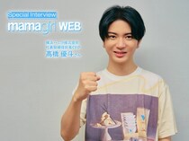 【動画あり】横浜バニラ髙橋優斗CEO「一丸となっている時間がすごく楽しい」mamagirl独占インタビュー