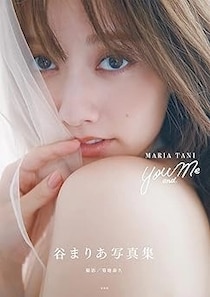 谷まりあさんの美背中＆ボディラインにうっとり！「バックショット世界一美しいです」「ナイスヒップ」