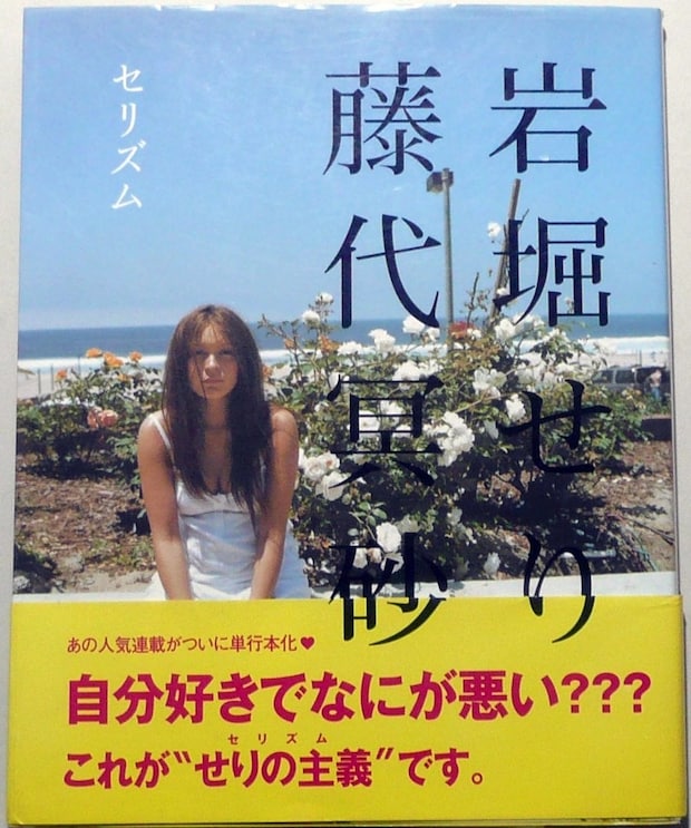 「オノ・ヨーコ＆ジョン・レノンみたいで素敵♡」岩堀せりさんがソファで横たわるTAKUROさんに密着！バックハグショットに「ポスターのよう」「えー♡ラブラブ♡」「おしゃれすぎ」と反響