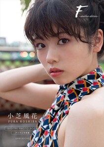 小芝風花さんと実妹の密着ショット！サプライズ公開に「え?！妹ちゃん可愛すぎる♡」「姉妹揃って美形すぎる♡」「超人気のサロンになりそう！」