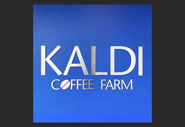 「え？まだ食べてないの？」バズりまくりのアイスから爆売れ調味料、安定のもへじまで！【カルディ】春の最新おすすめ商品17選紹介！