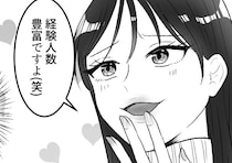 「アンタが私より先に結婚するなんて、どうせ低スペック旦那で妥協したんでしょw」バカにしてくる性悪同僚を実際に夫に会わせると⇒「奥さん、経験人数豊富なヤバイ子ですよ！」衝撃の暴露をされて・・・