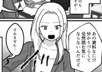 【最強スカッと！】「アンタが作った資料最悪よ！新卒からやり直せ！」パワハラに耐える日々だったが…立場がまさかの大逆転！？