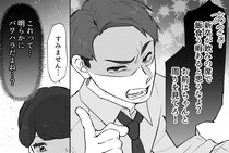 【最後にスカッと】「新卒は罰としてワサビ寿司食べろ」「先輩命令は絶対だぞ！」衝撃の実話！パワハラにどう立ち向かう？