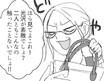 【最後にスカッと】「アンタの給料ショボすぎw」「昇給なんて到底無理でしょ」お局が後輩社員にハイブラマウントをとる！？