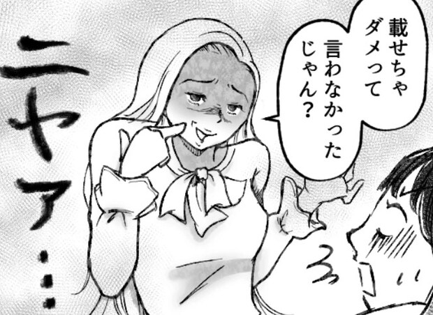 嫌がらせで“変顔写真”が投稿されていた！？「私のアカウントは何載せたって自由」嫉妬に狂うインフルエンサーに天罰が下る！