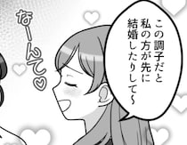 「私って彼氏に愛されすぎてる～(笑)一足お先に結婚しちゃうね♪」“友情崩壊レベル”のマウント発言を浴びせてくる性悪同僚⇒メンタルが限界になってしまい・・・