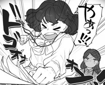 「始業前は給料つかないんだから早く出社する意味ないですよね」反抗的な新卒社員！注意しても反論ばかりで⇒「パンチします！」いきなり書類をグシャグシャにして・・・