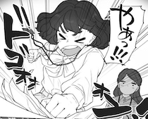 「始業前は給料つかないんだから早く出社する意味ないですよね」反抗的な新卒社員！注意しても反論ばかりで⇒「パンチします！」いきなり書類をグシャグシャにして・・・