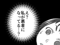 彼氏が女を連れ込み！？「えっ…なんで彼女の私が悪者に…」最悪の修羅場⇒元カレ登場でさらに大混乱に！？