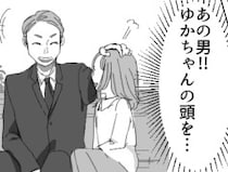 スーパースライディングで中年男性から少女を守るが…「誤解です！この人は私の…」⇒重大な事実発覚でまさかのハッピーエンドに！