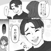 「マチアプで出会った彼と晴れて恋人に♡」付き合ったのでお互いにアプリを消そうと提案するが⇒「え、やだよ？俺は絶対に消さない！」なぜか全力で拒否されてしまい・・・