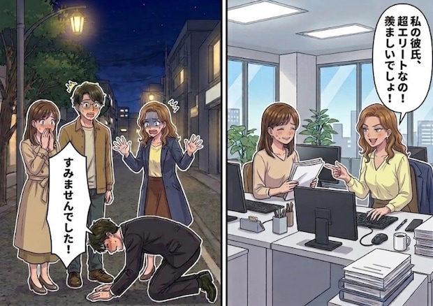 「アンタの彼氏の職業ショボすぎw低収入とよく付き合えるね!」ハイスペ彼氏をゲットして浮かれまくりの同期がデートに乱入してきたが⇒「すみませんでしたあああ!」彼氏がいきなり“土下座”して・・・