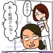 【新入社員は気を付けて！】職場にひとりはいる！？困ったお局様の特徴は・・・