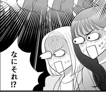 【社内でそれやる！？】謎めいた女性社員の奇妙な行動でパニック…仰天の結末とは？